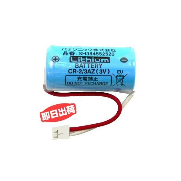 yzpi\jbN Panasonic ΍Ќxp`Edr CR-2/3AZ SH384552520