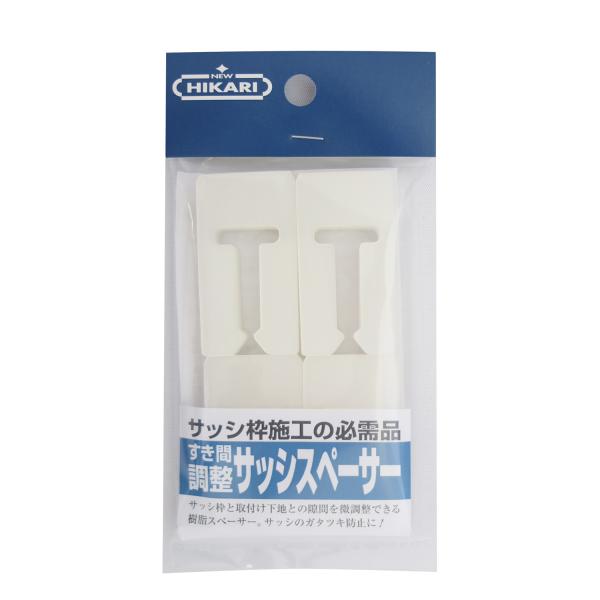 NEW HIKARI フクビ化学工業 FUKUVI サッシスペーサー 4個入 SH-SUS10 SM-99099191