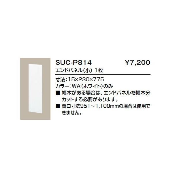 INAX LIXIL LrlbgtgC tH IvVySUC-P814z