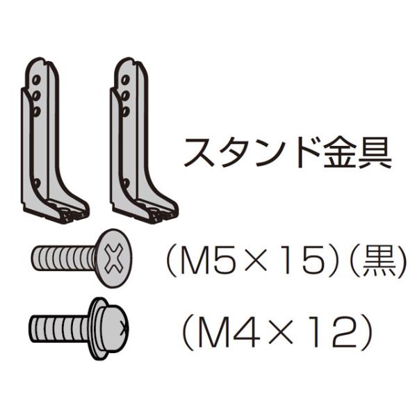 【お値下げしました】パナソニック テレビ台座と付属品 Panasonic パナソニック 地上・BS・110度CSデジタルハイビジョン