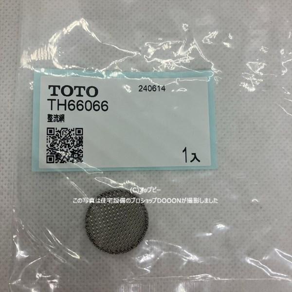 TOTO 整流網【TH66066】 : 住宅設備のプロショップDOOON!! - 通販