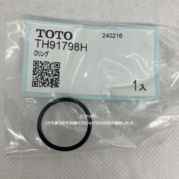 TOTO TOTO Oリング【TH91798H】 : 住宅設備のプロショップDOOON