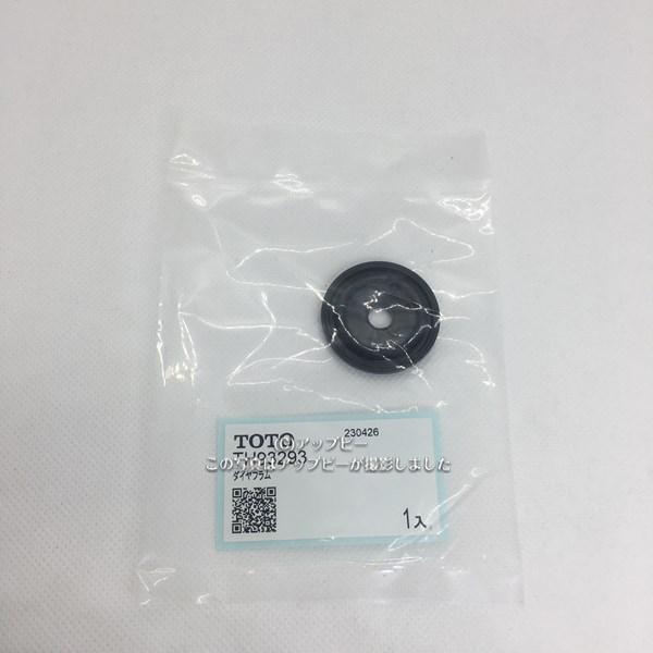 とみー JR キハ183系特急ディーゼルカー(とかち)セットB ｜製品情報