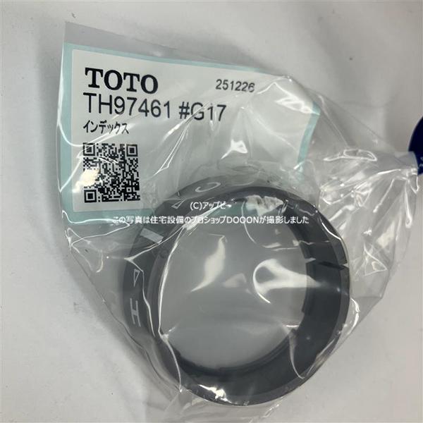 TOTO インデックス【TH97461#G17】※受注生産・キャンセル不可 : 住宅