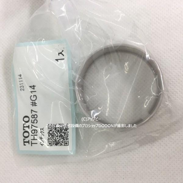 TOTO インデックス【TH97587#G14】 : 住宅設備のプロショップ