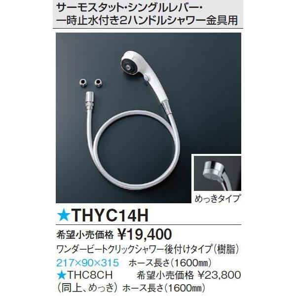 TOTO p THC8CH ւpV[ _[r[gNbNV[t^Cv(߂) ߐ