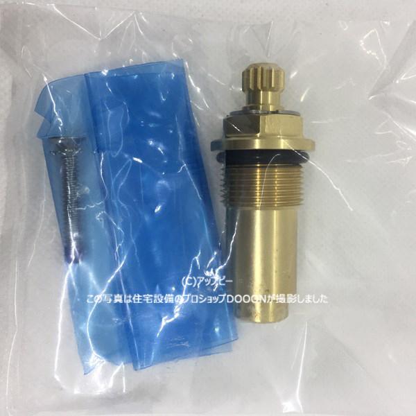 TOTO 開閉バルブ部（TL390A型用） 【THF8】 : 住宅設備のプロ