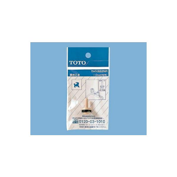 TOTO ւp[c THY222NR  IvVEz[pi