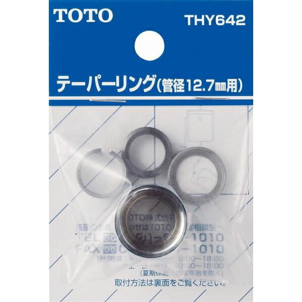 TOTO ւp[c THY642 e퐅p IvVEz[pi