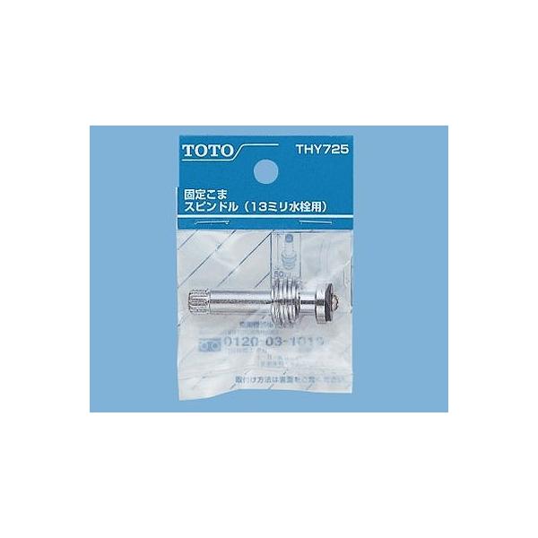 TOTO ւp[c THY725 Xsh IvVEz[pi