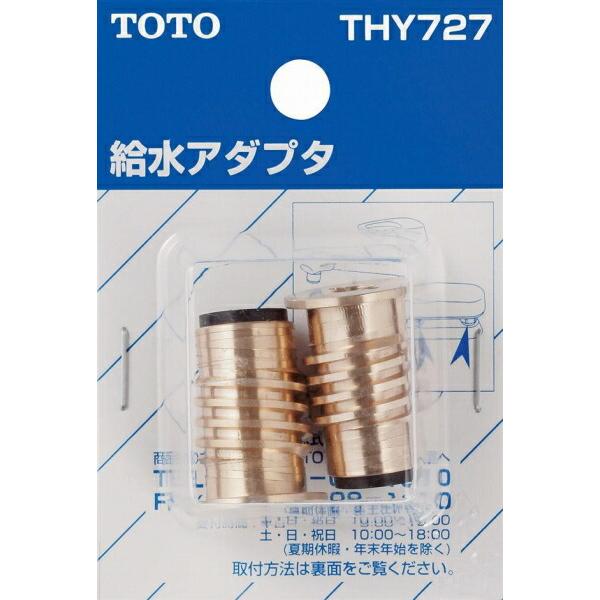 TOTO ւp[c THY727 VOo[p IvVEz[pi