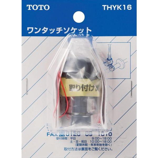 TOTO ւp[c THYK16 VOo[p IvVEz[pi