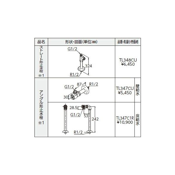 TOTO Xg[g`~ipj yTL348CUz ʏ^[eBeB