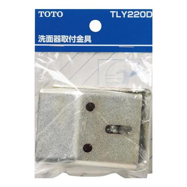 TOTO ʁE􂢎ւp[c TLY220D ʊt(obNnK[) ʉϑEʊp IvVEz[pi