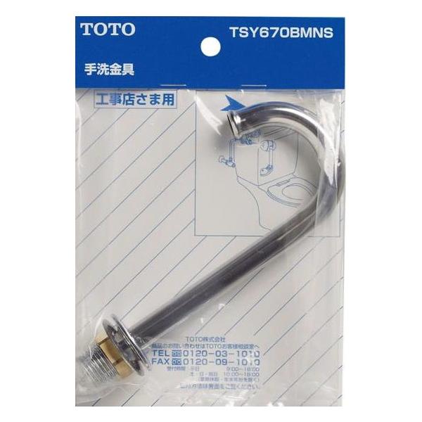 TOTO gC܂ւp[c TSY670BMNS [^Np IvVEz[pi