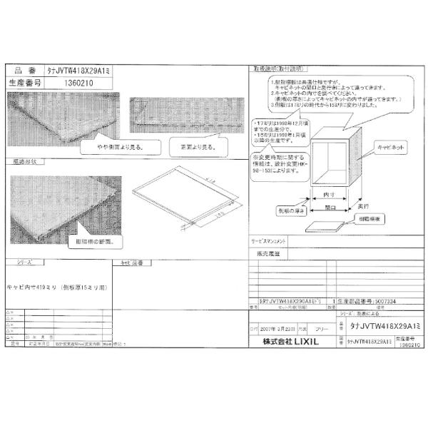SUNWAVE TEF[u@VXeLb` T@G(A~B) IZbg Ԍ45cmp yTTS-418X290z