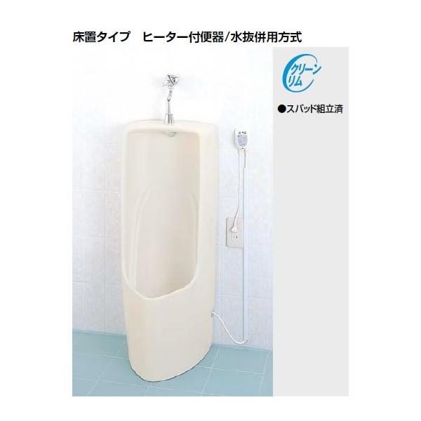 INAX LIXILENV ֊yU-331RMHz֐yUF-8R-UztW(rrǗp)yUF-300WPzu^Cv q[^[t֊/p