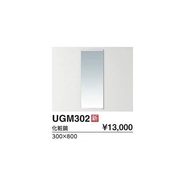 TOTO gC ANZT[ UGM302 ϋ