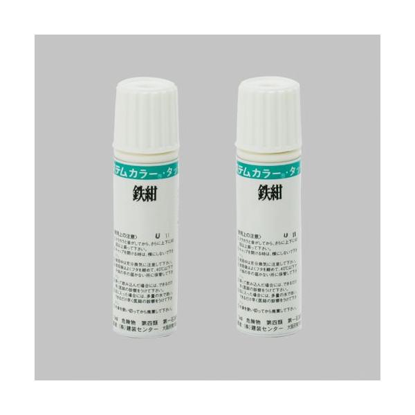 TOEX �����e�i���X���i USK01 �}�e���A���J���[(���b�s���O�`��)�p�^�b�`�y�� �S��