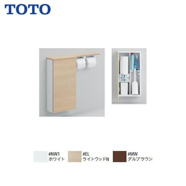 TOTO フロア収納キャビネット UYC02RS/UYC02LS ワイドタイプ(680mm定寸