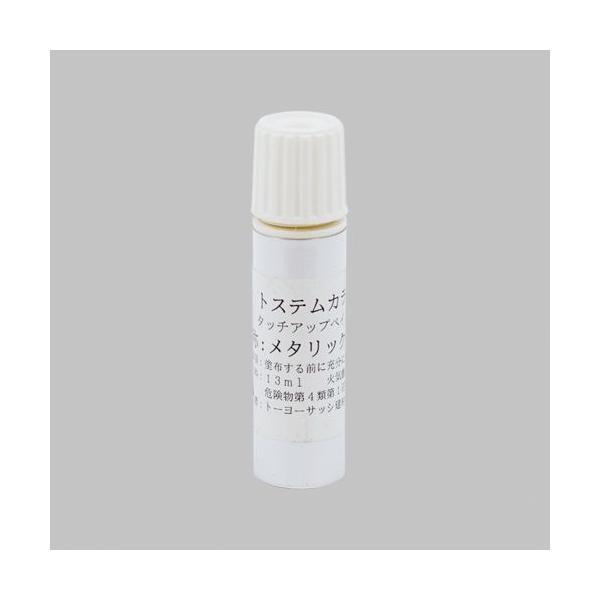 TOEX eiXi UYE01 A~`ޗp^b`y MBK