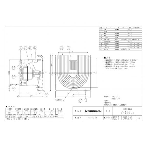 OH mitsubishi CyV-15BL4zCEXiC [{]Tj^[pC V-15BL4