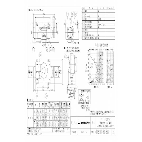 OH mitsubishi CyV-20ZMVR3zCEXiC [{]_NgpC Ԏt`_Ngt@ V-20ZMVR3