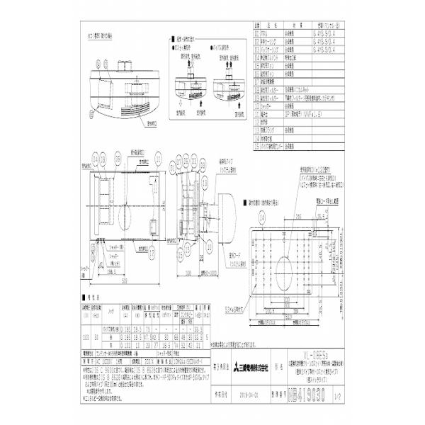 �O�H mitsubishi ���C��yVL-08ES3�z���C��E���X�i�C [�{��]���C�󐴋@���X�i�C VL-08ES3