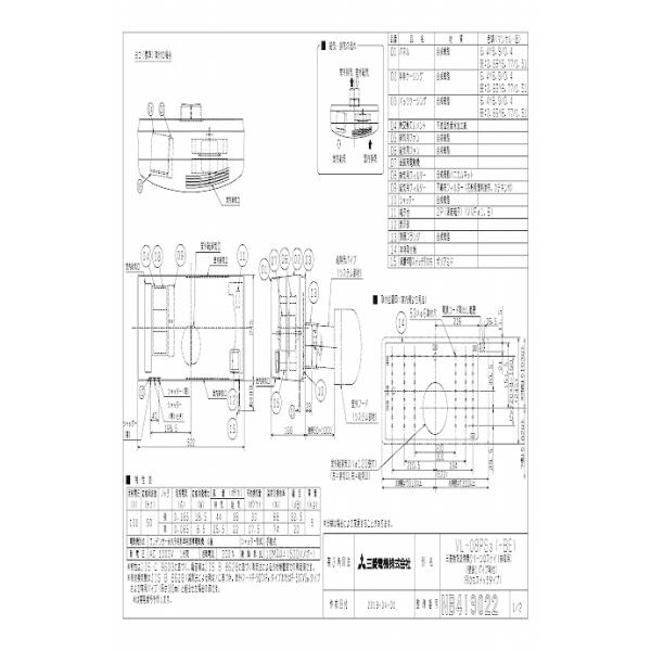 住宅建材 ロスナイ vlの人気商品・通販・価格比較 - 価格.com 住宅建材 ロスナイ vlの人気商品・通販・価格比較 - 価格.com