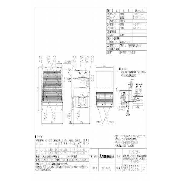 OH mitsubishi CyVL-12EK3zCEXiC [{]C󐴋@XiC VL-12EK3