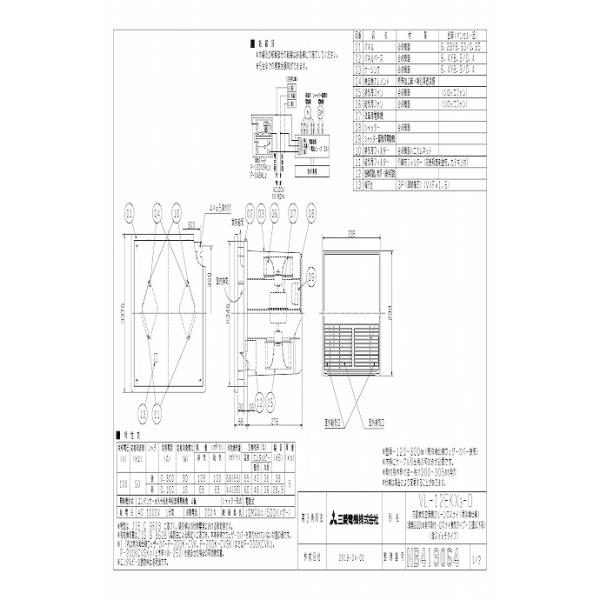 OH mitsubishi CyVL-12EKX3-DzCEXiC [{]C󐴋@XiC VL-12EKX3-D