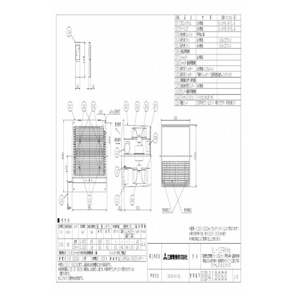 住宅建材 ロスナイ vlの人気商品・通販・価格比較 - 価格.com 住宅建材 ロスナイ vlの人気商品・通販・価格比較 - 価格.com