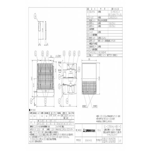 �O�H mitsubishi ���C��yVL-12RKH3-D�z���C��E���X�i�C [�{��]���C�󐴋@���X�i�C VL-12RKH3-D