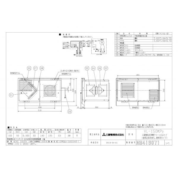 OH mitsubishi CyVL-150KP2zCEXiC [{]C󐴋@XiC VL-150KP2