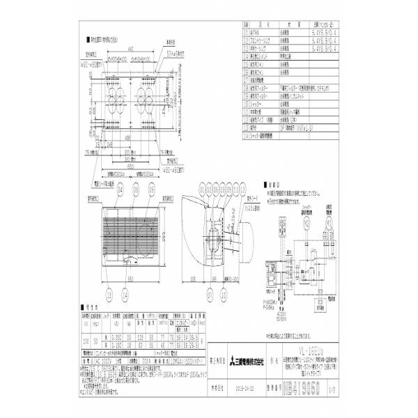 OH mitsubishi CyVL-16EU3zCEXiC [{]C󐴋@XiC VL-16EU3