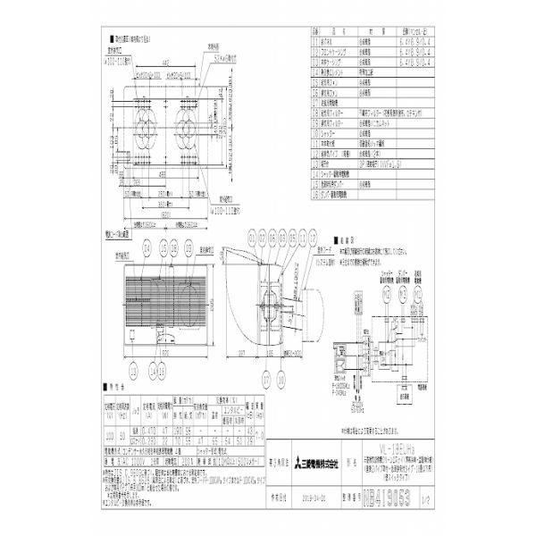 OH mitsubishi CyVL-18EUH3zCEXiC [{]C󐴋@XiC VL-18EUH3