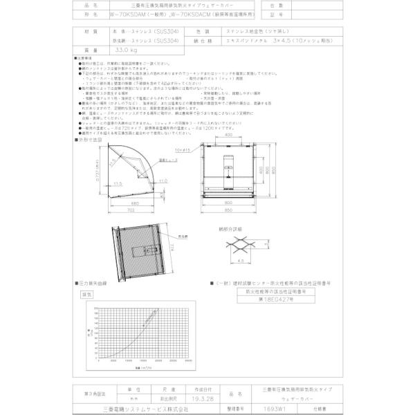 OH C  yW-70KSDA(M)z YƗp@ [ʔ]LCp W-70KSDAM