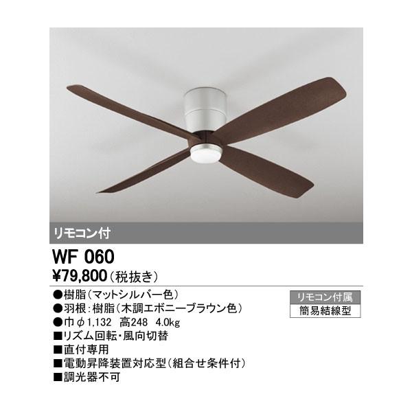 I[fbN CeACg V[Ot@ yWF 060z WF060