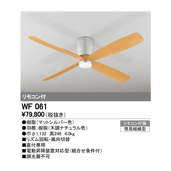 I[fbN CeACg V[Ot@ yWF 061z WF061