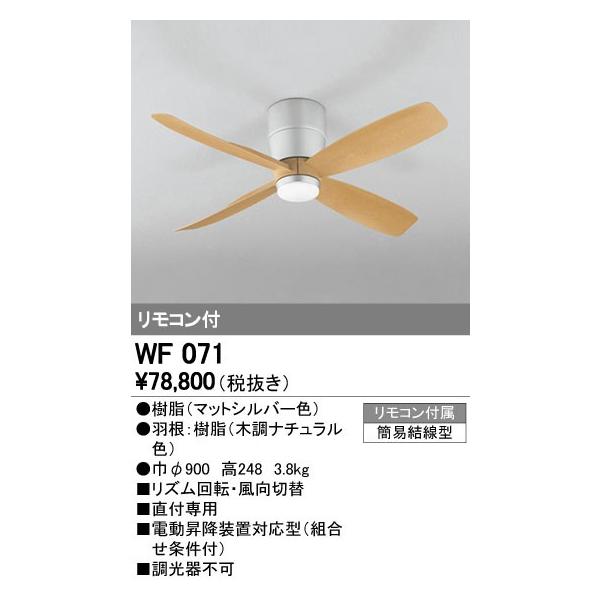 I[fbN CeACg V[Ot@ yWF 071z WF071