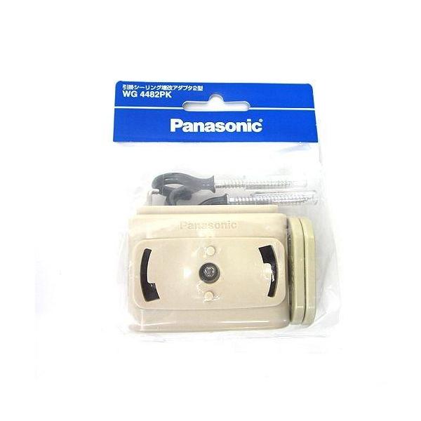 他サイト： パナソニック Panasonic パーソナル配線器具 引掛シーリング 増改アダプタ2型/P WG4482PKの商品画像