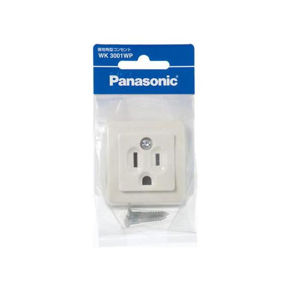 他サイト： パナソニック Panasonic 工事用配線器具 接地角型コンセント 125V/P WK3001WPの商品画像