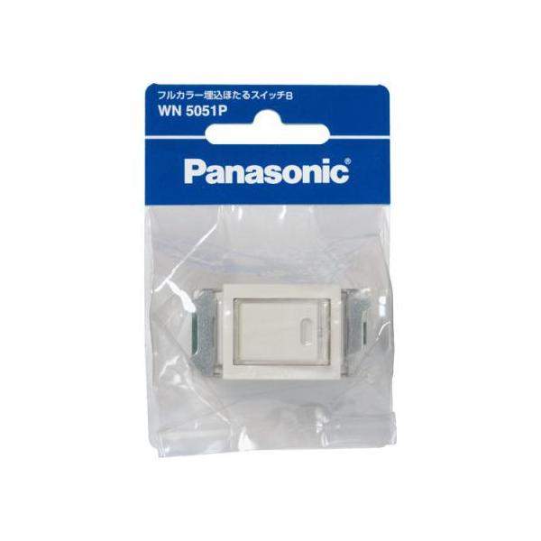 他サイト： パナソニック Panasonic 工事用配線器具 埋込ほたるスイッチB 片切 ネーム付/P WN5051Pの商品画像