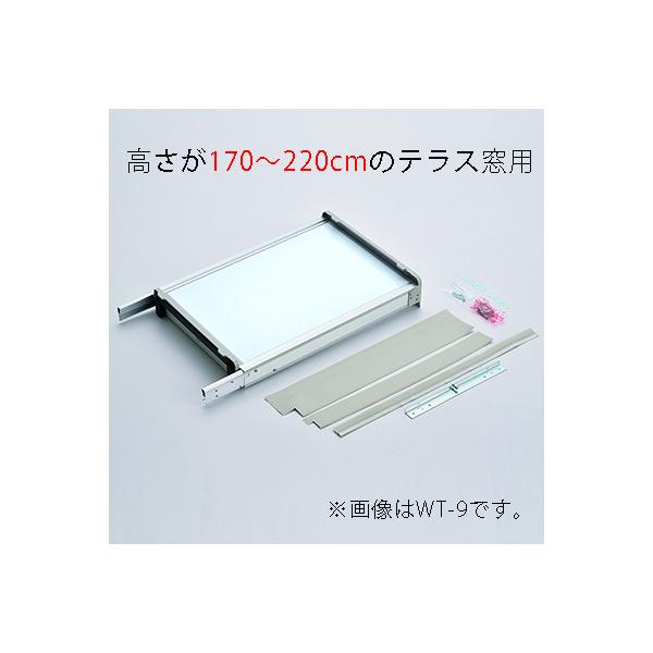up-b_wt-9l