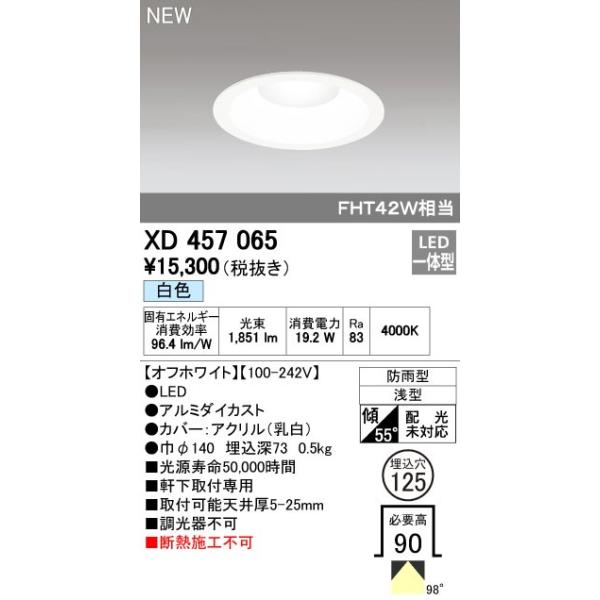 I[fbN O\pƖ GNXeACg _ECgyXD 457 065zXD457065