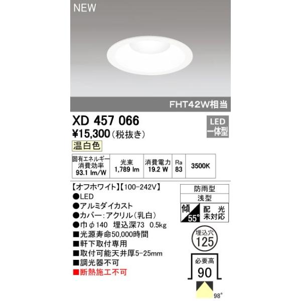 I[fbN O\pƖ GNXeACg _ECgyXD 457 066zXD457066