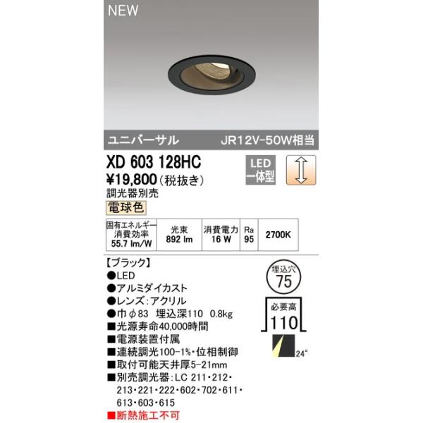 I[fbN X܁E{ݗpƖ eNjJCg _ECgyXD 603 128HCzXD603128HC