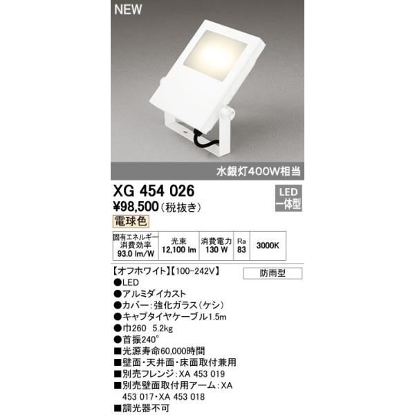 I[fbN O\pƖ GNXeACg X|bgCgyXG 454 026zXG454026