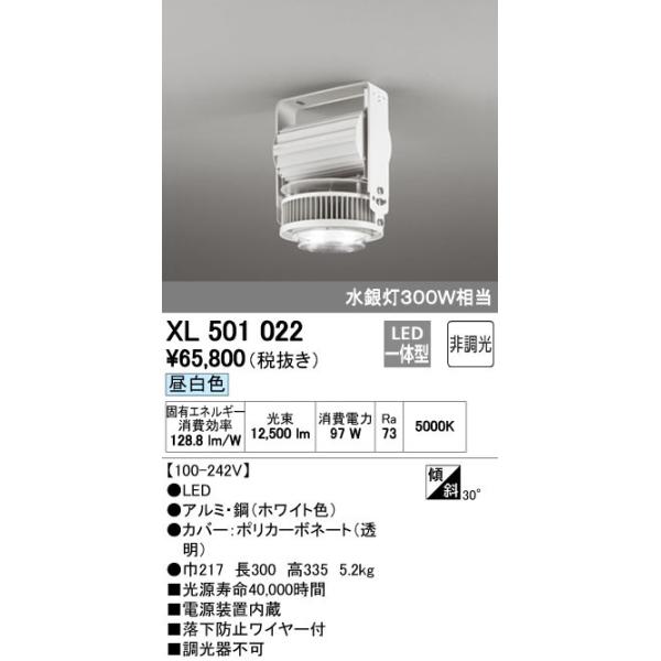 �I�[�f���b�N �x�[�X���C�g �yXL 501 022�z �X�܁E�{�ݗp�Ɩ� �e�N�j�J�����C�g �yXL501022�z
