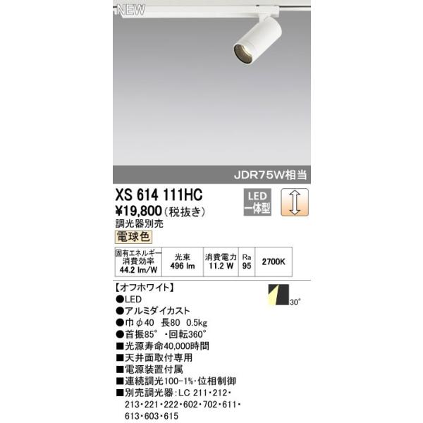 I[fbN X܁E{ݗpƖ eNjJCg X|bgCgyXS 614 111HCzXS614111HC